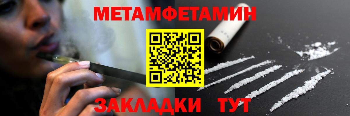 Amphetamine Premium  Amphetamine  АМФ  Бугуруслан  Вход с VPN 
