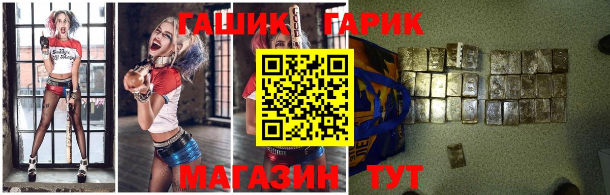 ГАШ Cannabis  Вход с VPN  ГАШИШ Cannabis  Бугуруслан 