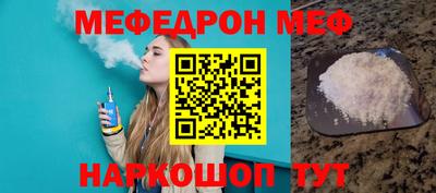 прущая мука Ликино-Дулёво