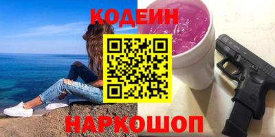 эйфоретик Лесосибирск
