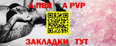 эйфоретик Лесосибирск
