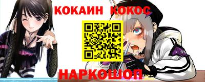 эйфоретик Лесосибирск