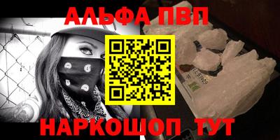 героин Ливны