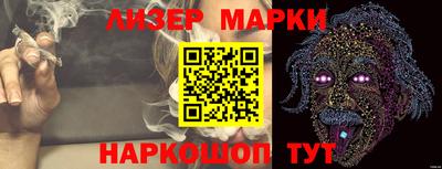эйфоретик Лесосибирск