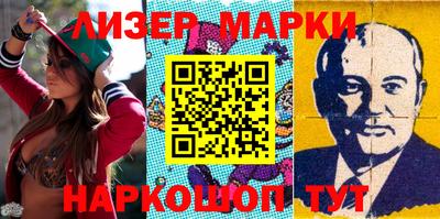 эйфоретик Лесосибирск