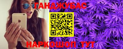 героин Ливны