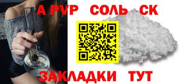 героин Ливны