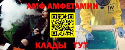 эйфоретик Лесосибирск