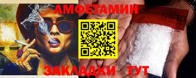 героин Ливны