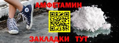 эйфоретик Лесосибирск