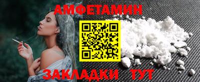 героин Ливны