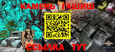 героин Ливны