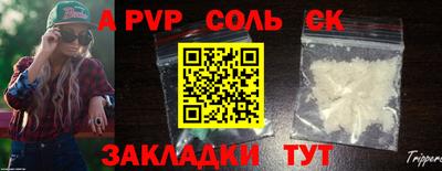 героин Ливны