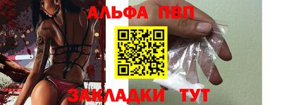 героин Ливны
