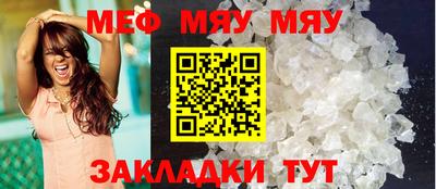 эйфоретик Лесосибирск