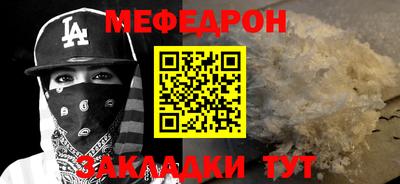 COCAINE Мариинск