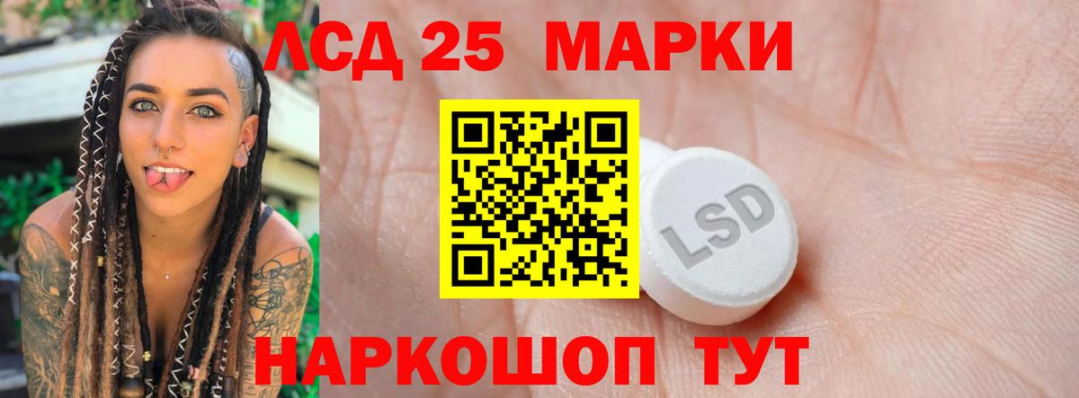 Бугуруслан  LSD-25 экстази кислота  ЛСД экстази ecstasy  Вход с VPN 