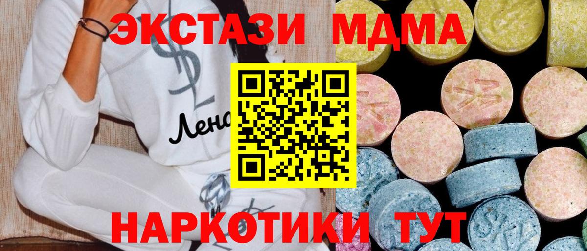 МДМА VHQ Бугуруслан