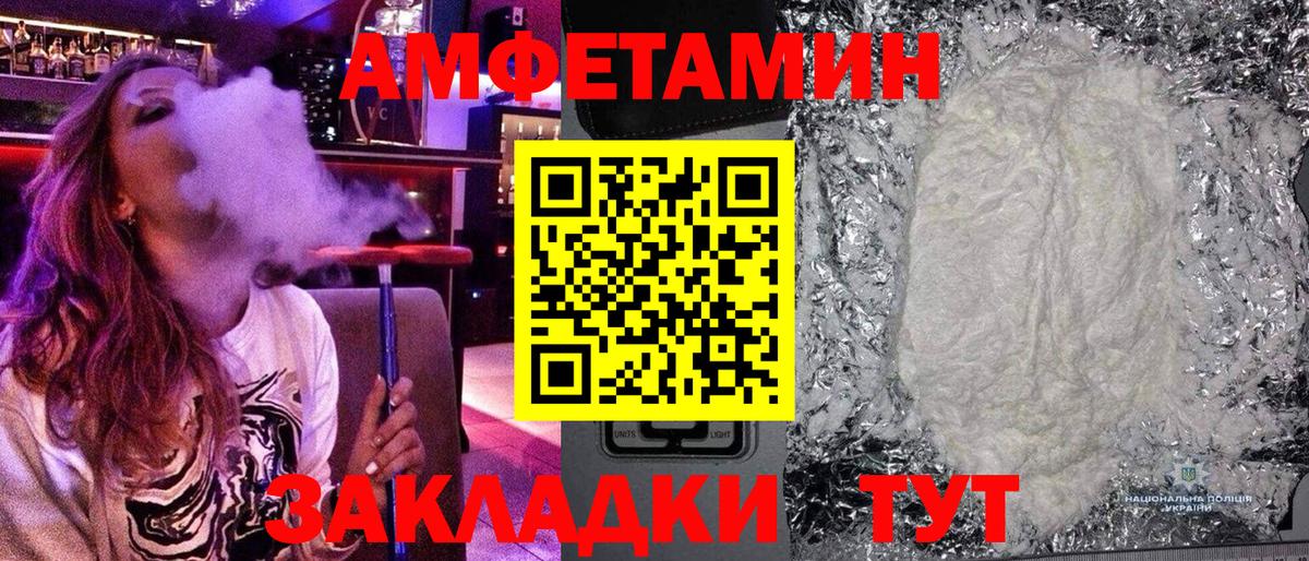 МЕТАМФЕТАМИН мет  Вход с VPN  Бугуруслан 