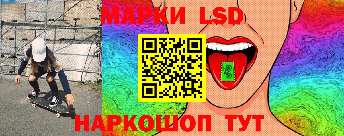 наркотики  Наркотические марки  Марки 25I-NBOMe 1500мкг  Бугуруслан  Вход с VPN  Марки 25I-NBOMe 1500мкг 