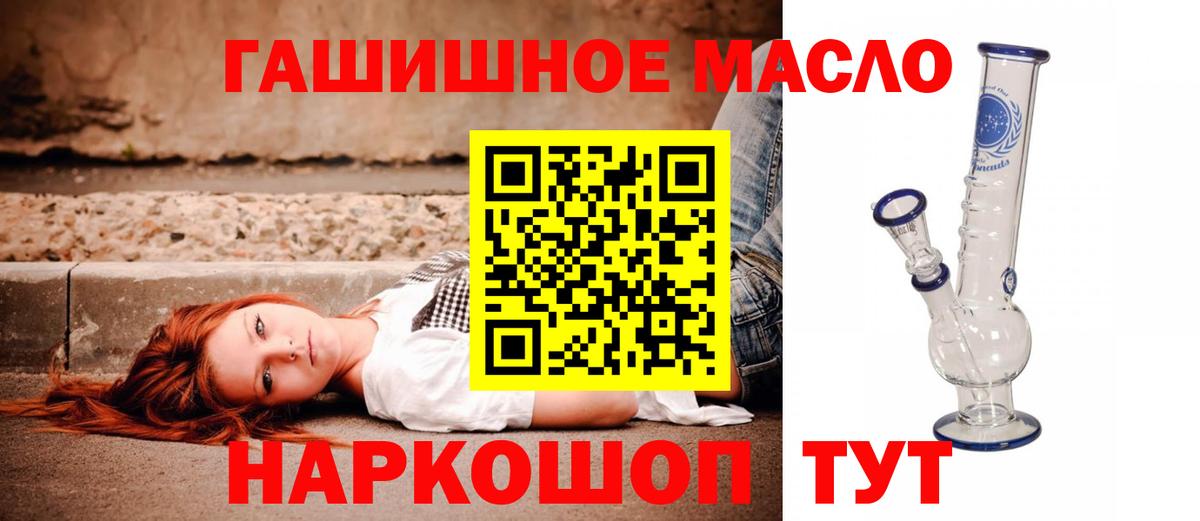 ТГК вейп Бугуруслан