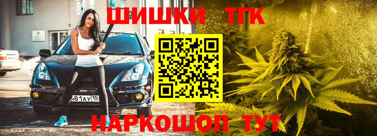 Шишки марихуана MAZAR  Шишки марихуана планчик  Бошки марихуана семена  Бугуруслан  Вход с VPN 